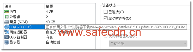 ESXI 6.5 从载到安装