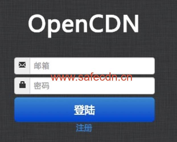 Open CDN 2.0管控端和节点端安装