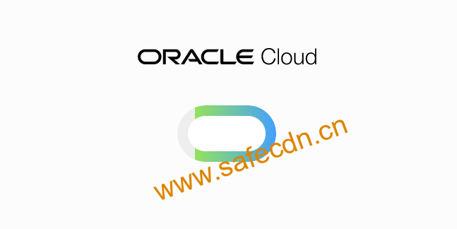 申请 Oracle Cloud 永久免费VPS