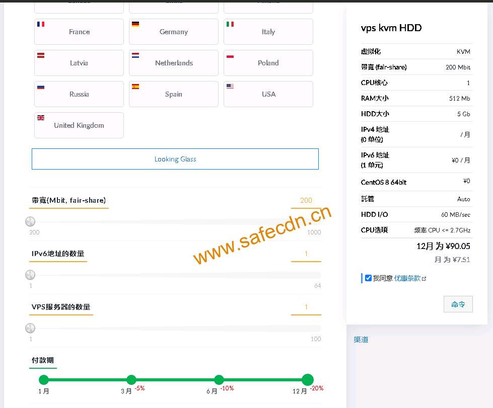 JustHost：IPV6促销1核/512M内存/5G HDD硬盘/200M带宽/1个ipv6地址， VPS 最低月付7.5元起,下单年付优惠20%