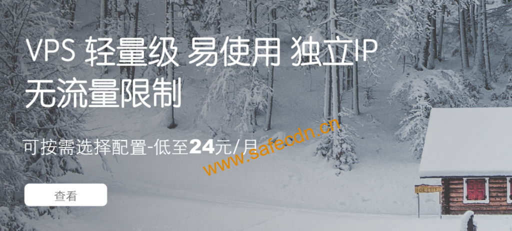 Megalayer:物理服务器低至199元，千元大带宽服务器